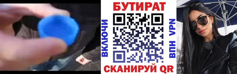 ссылка на мегу зеркало  Нытва  даркнет официальный сайт  цены наркотик  Бутират BDO 