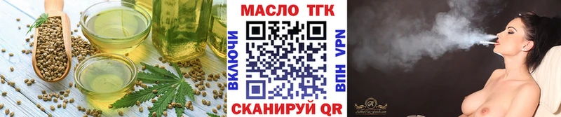 купить закладку  Нытва  Cannafood конопля 