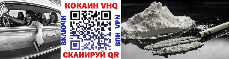 КОКАИН Эквадор  цена наркотик  Нытва 