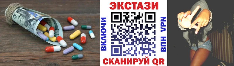 MEGA ссылки Нытва Ecstasy 250 мг