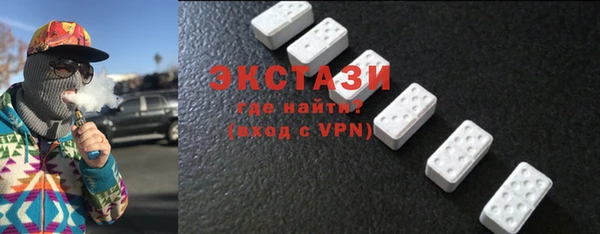 MDMA Балабаново