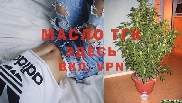 меф VHQ Армянск