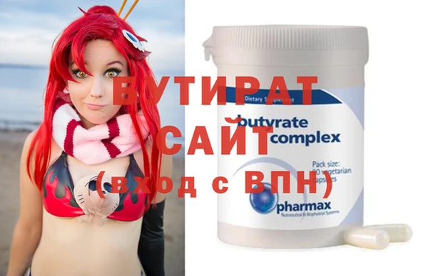 шишки Аркадак
