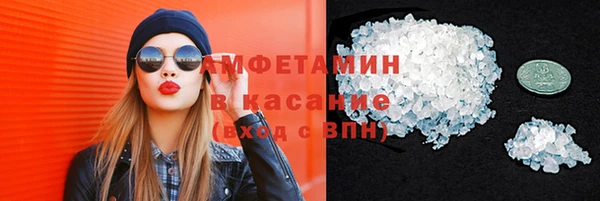 меф VHQ Армянск