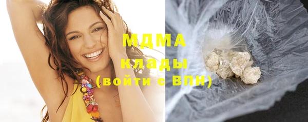 MDMA Балабаново