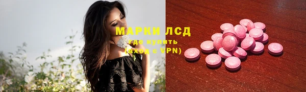 героин Балахна