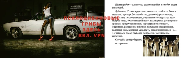 меф VHQ Армянск