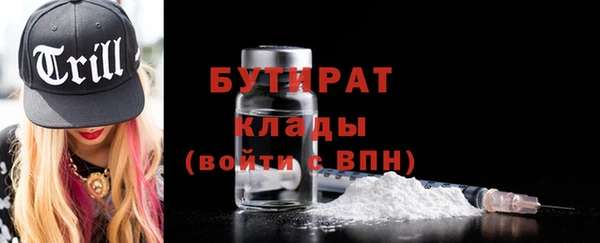 шишки Аркадак