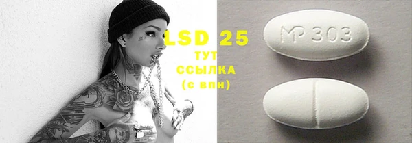 MDMA Балабаново