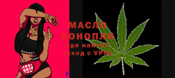 меф VHQ Армянск