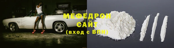 шишки Аркадак
