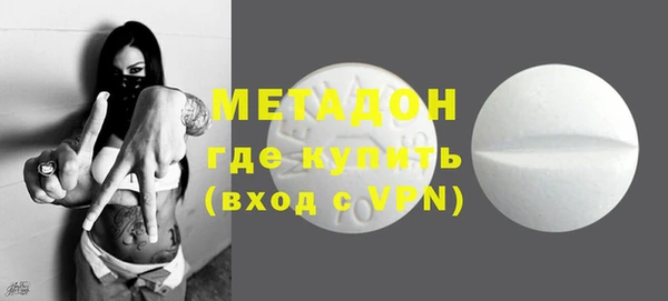 героин Балахна