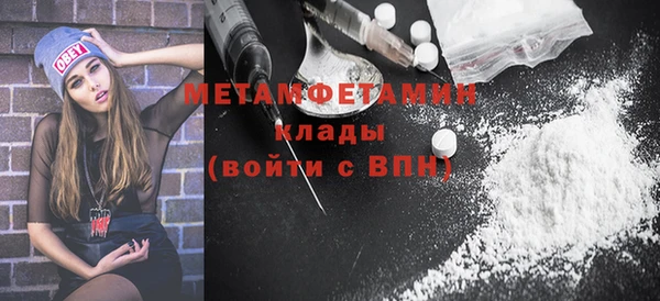 меф VHQ Армянск