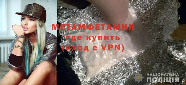 героин Балахна