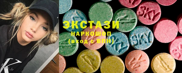 шишки Аркадак