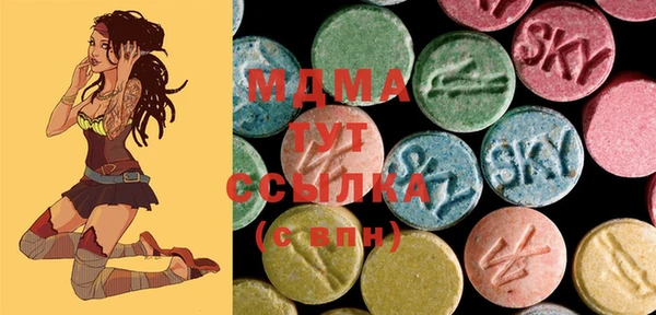 MDMA Балабаново