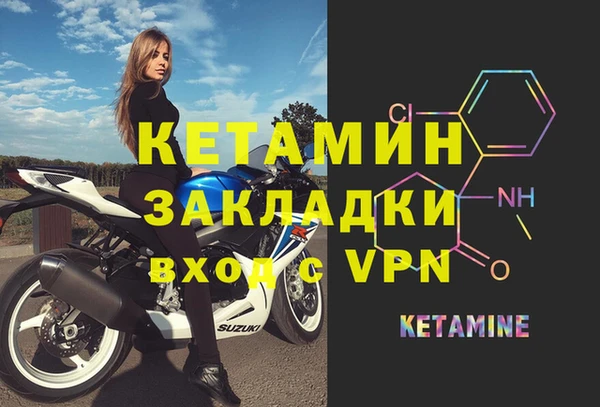 гашик Баксан