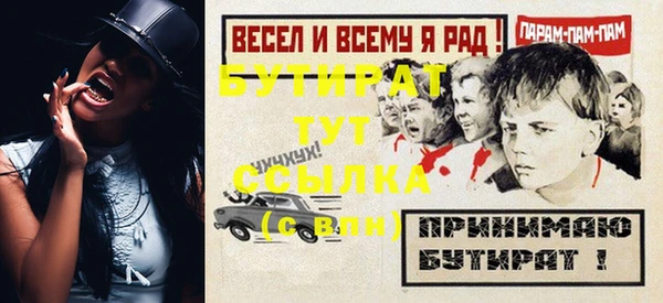 гашик Баксан