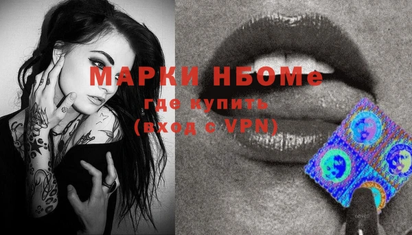 MDMA Балабаново
