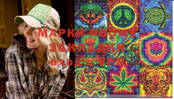 меф VHQ Армянск