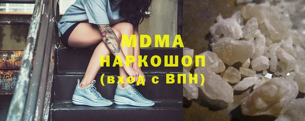 MDMA Балабаново