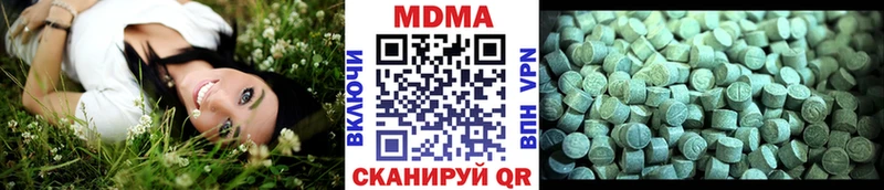 MDMA crystal Нытва