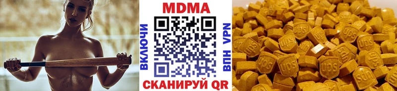 наркошоп  Нытва  МДМА VHQ 