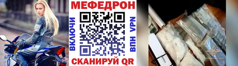 МЕФ VHQ что такое наркотик Нытва