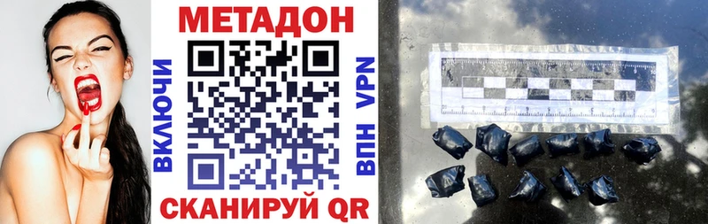 KRAKEN ссылка  наркота  Нытва  МЕТАДОН VHQ 
