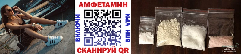 Метамфетамин Methamphetamine Нытва