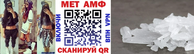 ОМГ ОМГ ТОР  Нытва  МЕТАМФЕТАМИН витя 