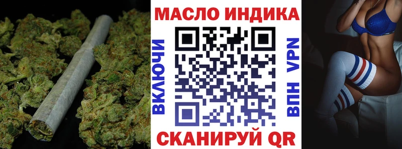 купить наркоту  Нытва  MEGA вход  Дистиллят ТГК концентрат 